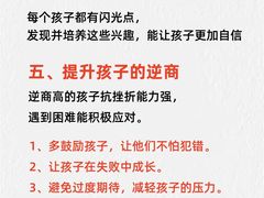 -斯坦星球青少儿编程机器人科学乐高思维专注力科创竞赛规划(武汉凯德西城学习中心)