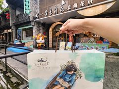 -好一朵茉莉花(老门东店)