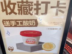 -上名堂·鱼头好吃(体育场路店)