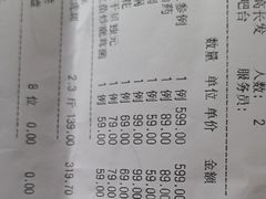 -鹿鸣春饭店(总店)