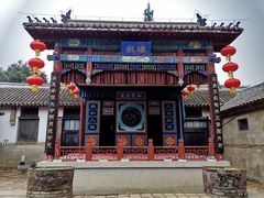 -牟氏庄园