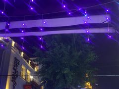 -弗拉门戈西班牙餐厅酒吧(意式风情街店)