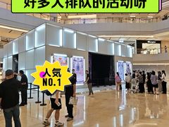 -上海世纪汇广场