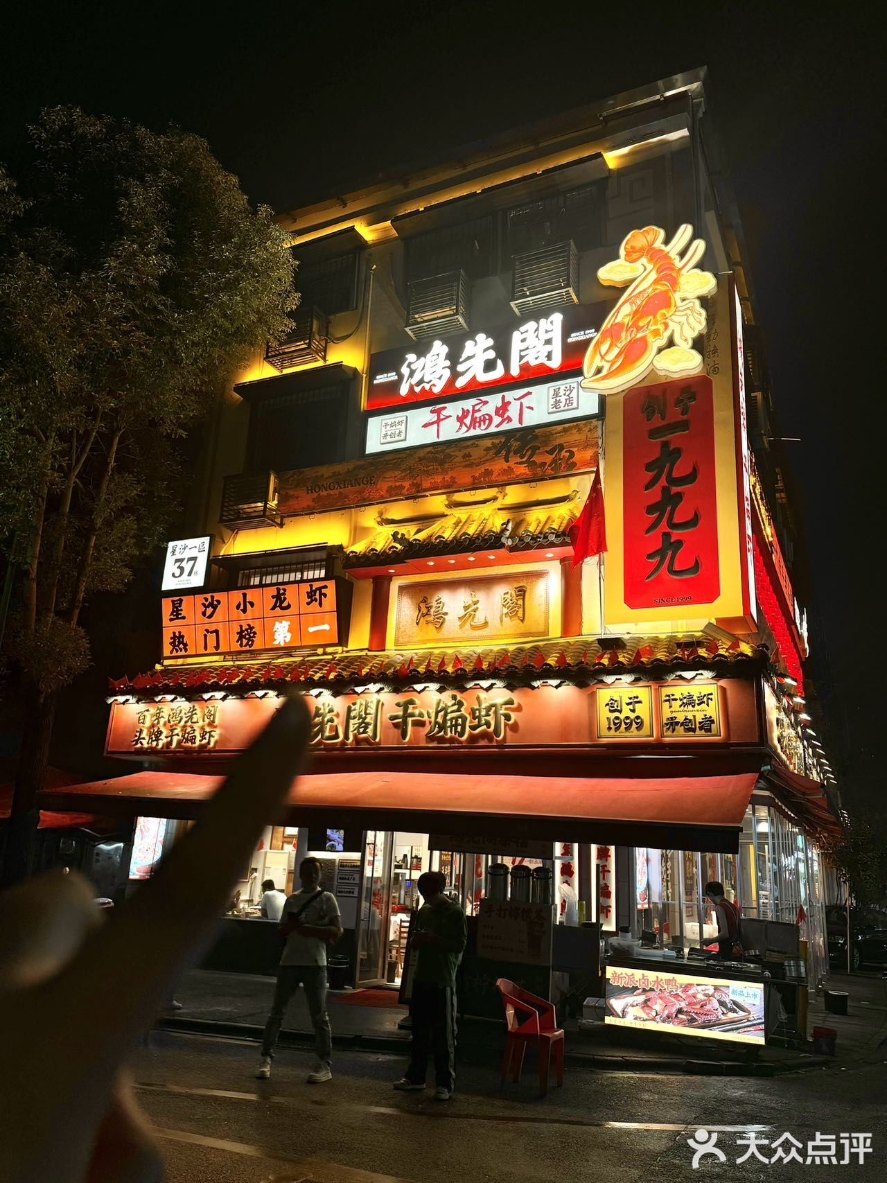 它唯一的缺点：只有长沙有！！[流泪][流泪]
