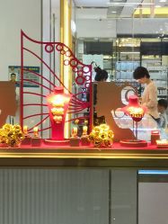 -中国黄金(海珠广百广场店)