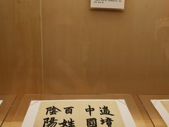 -上海博物馆(人民广场馆)