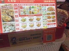 -见味花甲(福田coco park店)