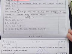 -思明堂儿童近视弱视视力矫正中心(联洋店)