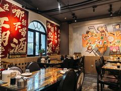 -金谷园饺子·烧烤(人大总店)