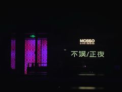 -MOSSO·Liveshow(M3香港广场店)
