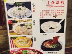 -古月堂足道·洗浴·壹号公馆(常武路店)