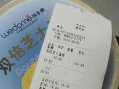 -味多美蛋糕(梨园店)