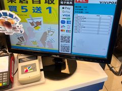 -50嵐鲜茶专卖连锁店(金城镇店)