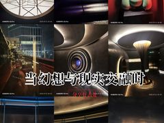 -Hi City·城市之巅