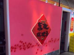 -老何二婶家铁锅炖·东北菜(白石洲店)