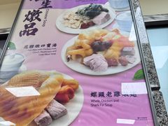 -百福麵家(新馬路店)
