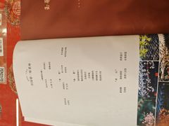-玉华台饭庄(裕中西里小区店)