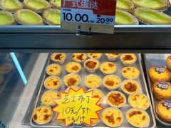 -广隆蛋挞王(农讲所店)