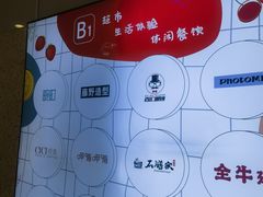 -光启城时尚购物中心