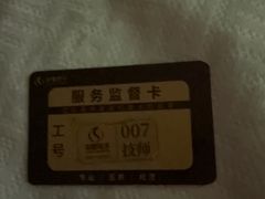 -华夏良子·足道SPA艾灸(金皇大厦店)