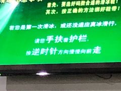 -世界之窗阿尔卑斯冰雪世界