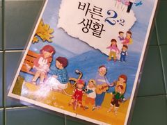 -釜山火炉·海鲜烤肉(紫藤路店)