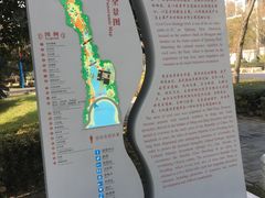 -西安曲江寒窑遗址公园