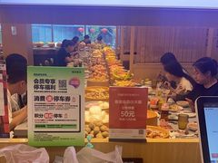 -喜家自助小火锅(卓悦里店)