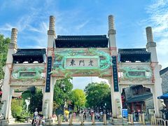 -老门东历史文化街区