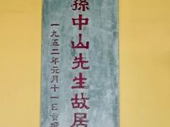 -长洲岛