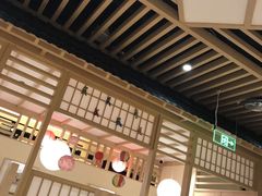 大堂-伊豆野菜村(新荟城店)