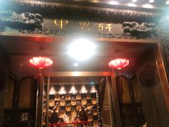 门面-申粤轩酒楼·三十年粤菜经典(丁香花园店)