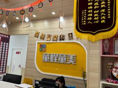 -童程童美·信息学竞赛·乐高机器人编程(长宁来福士校区)