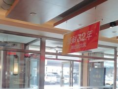 -东方饺子王(新阳路店)
