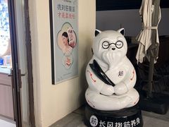 -长风拨筋养身(蟠龙天地店)