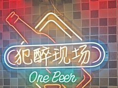-马路牙子烧烤音乐酒馆(望京店)