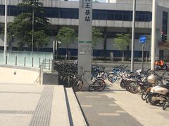 -大王基(地铁站)