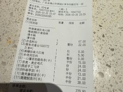 -海底捞火锅(创意园店)