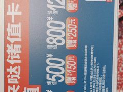 -蛙来哒(石景山万达店)