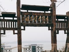 -三国赤壁古战场