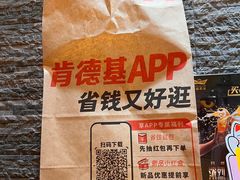 -肯德基(亦庄上海沙龙店)