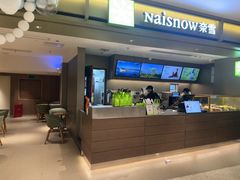 -奈雪的茶(重庆万象城北区店)