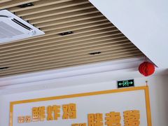 -胖老爹美式炸鸡(远洋旗舰店)