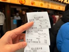 -严老幺烧麦(前进四路店)