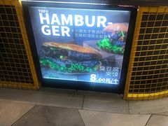 -自黑豆夫·臭豆腐夹馍(四海唐人街店)