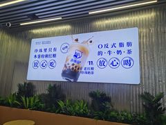 -煲珠公·老红糖珍珠奶茶(百信广场店)