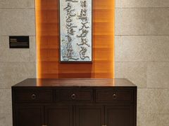 -镇江苏宁银河国际酒店-享悦中餐厅(市政路分店)