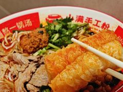 -小满手工粉(上海月星环球港店)