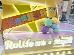 -广州天河城购物中心