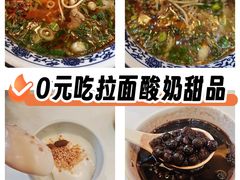-燕兰楼·清真西北融合菜(亚运村店)
